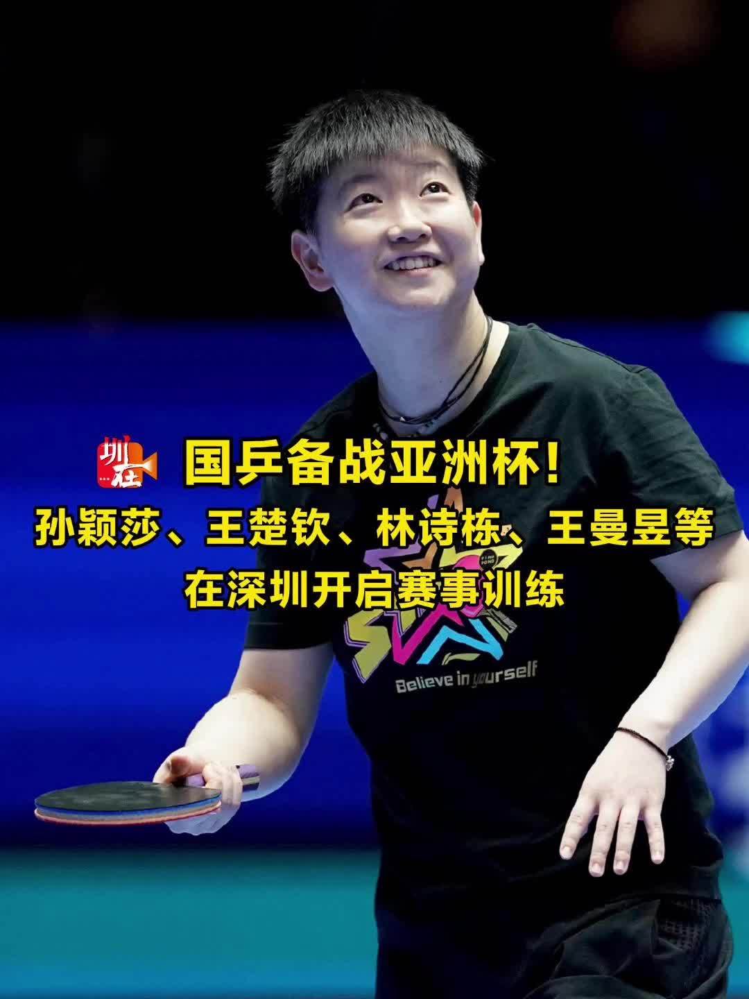 展的期许