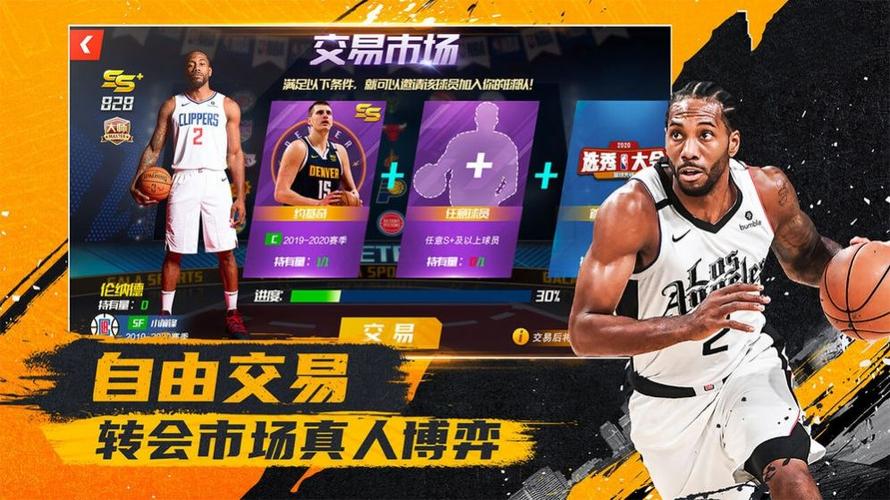 中表现抢眼