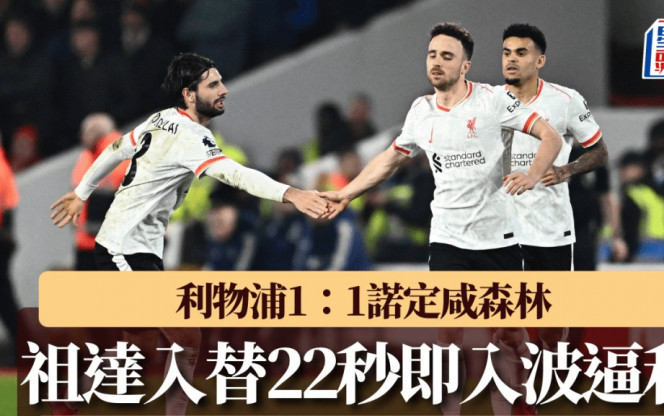 在比赛的关